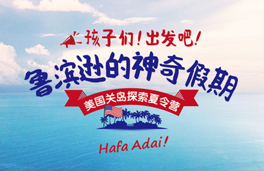 悠美旅行網(wǎng)網(wǎng)站設(shè)計案例