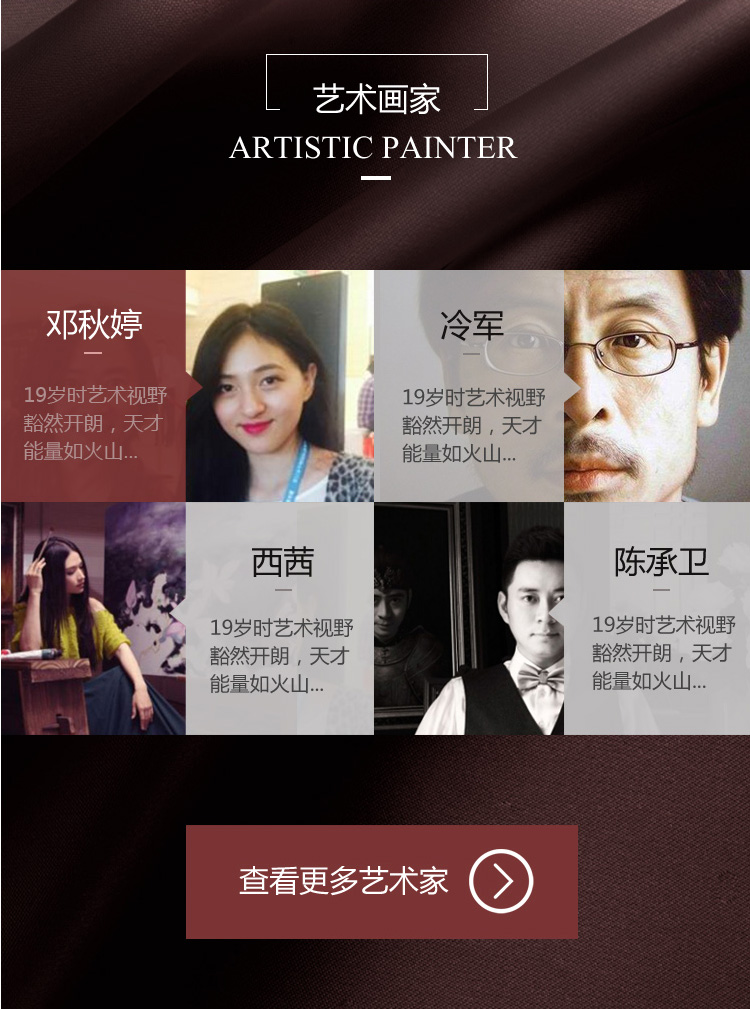 嘉長(zhǎng)源商城網(wǎng)站案例圖片1