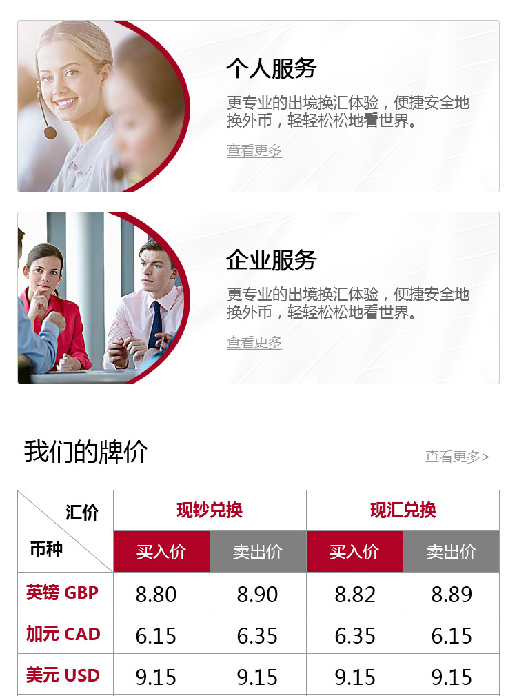 滿(mǎn)利通（亞洲）網(wǎng)站案例圖片1