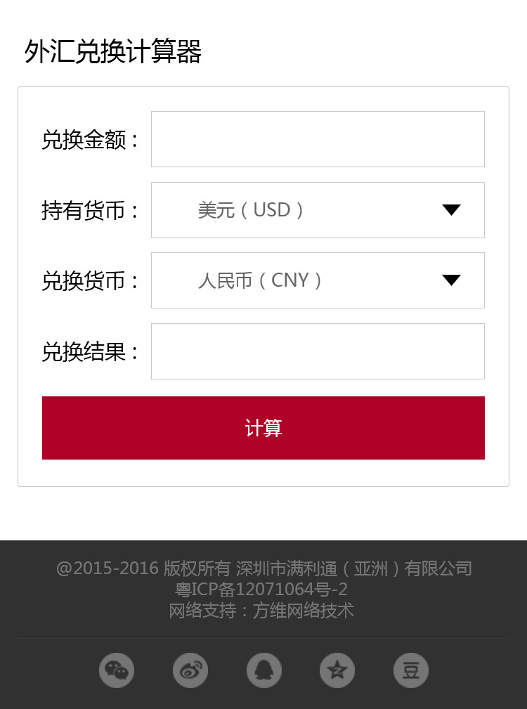 滿(mǎn)利通（亞洲）網(wǎng)站案例圖片2