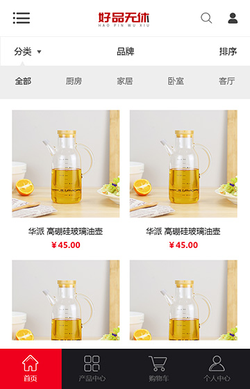 好品無(wú)休商城網(wǎng)站案例圖片0