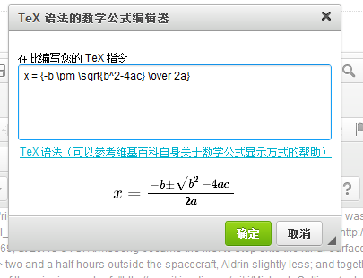 數(shù)學公式