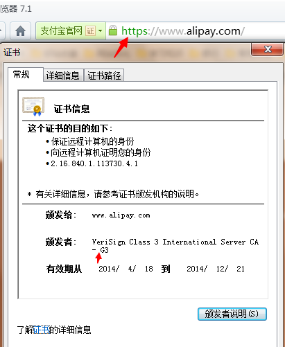 SSL證書(shū)