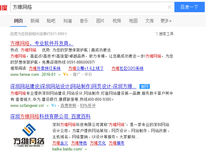 方維網(wǎng)絡(luò)官網(wǎng)認證