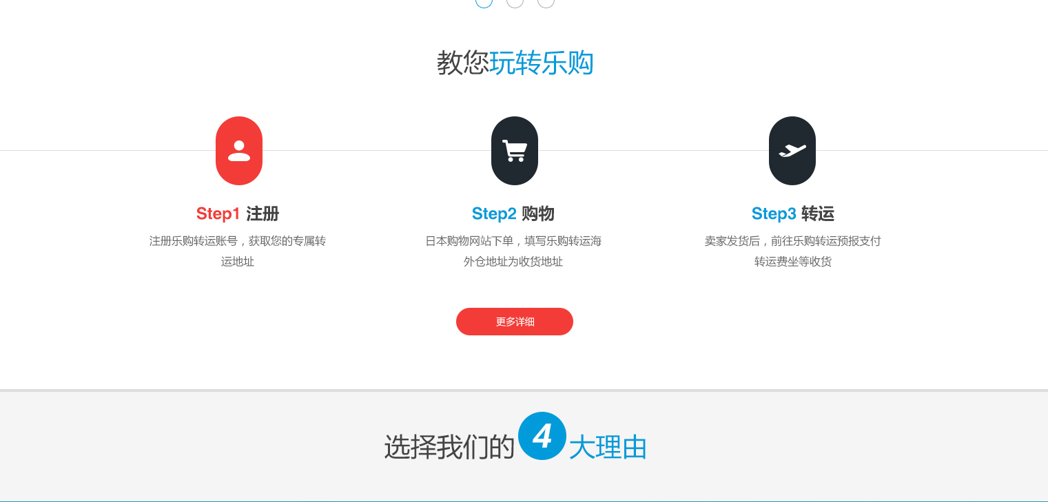 首頁設(shè)計(jì)圖2
