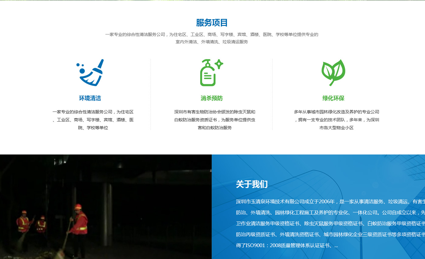 網站設計圖