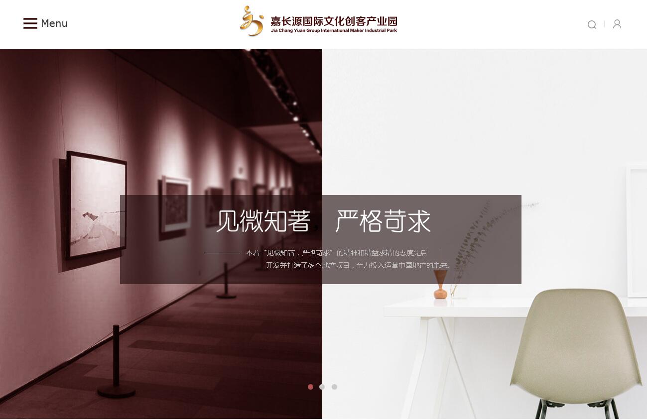 響應(yīng)式商城設(shè)計圖1