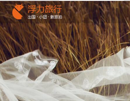 旅游網(wǎng)站設(shè)計
