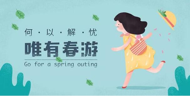 網(wǎng)站設(shè)計(jì)插畫(huà)風(fēng)