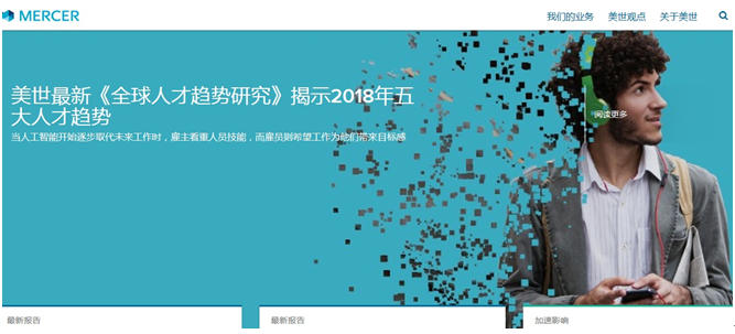 咨詢網(wǎng)站設(shè)計(jì)