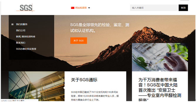 咨詢網(wǎng)站國(guó)際風(fēng)