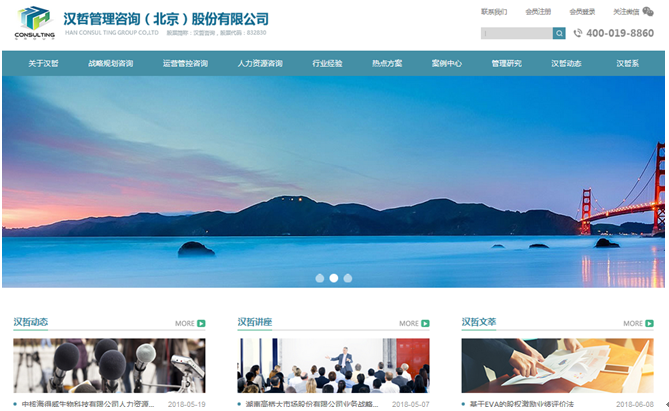咨詢網(wǎng)站國(guó)內(nèi)風(fēng)2